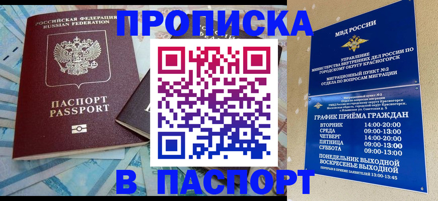 найти адрес прописки в Тутаеве