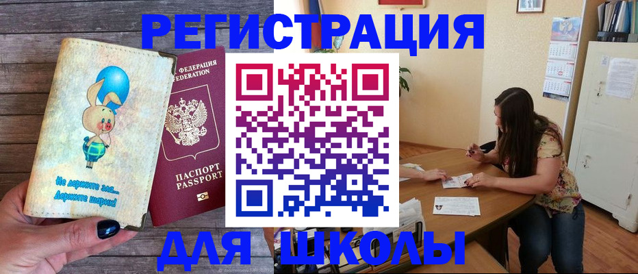 временная регистрация 2025 в Тутаеве