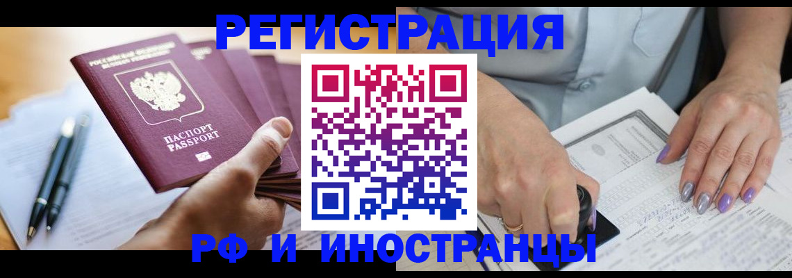 где прописаться в Тутаеве