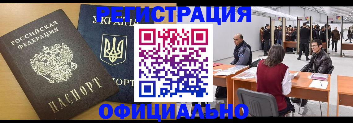 форма 3 в Тутаеве